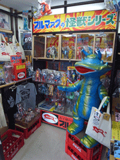 はなやしき R0013383.gif